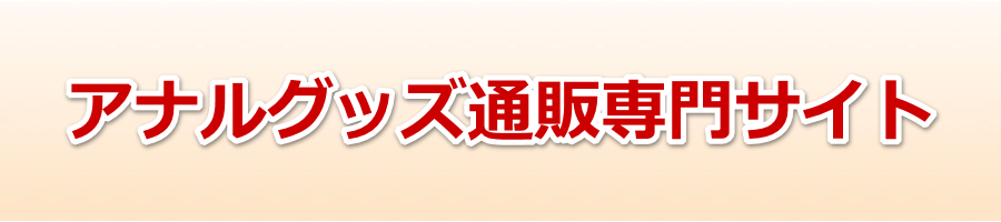 �A�i�j�[�̂����E���@�ɂ��āy�A�i�j�[�̂p���`�z